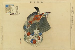 Nogaku zue by Tsukioka Kogyo